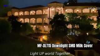 MF-DLT15 다운라이트 SMD 밀크커버 영상